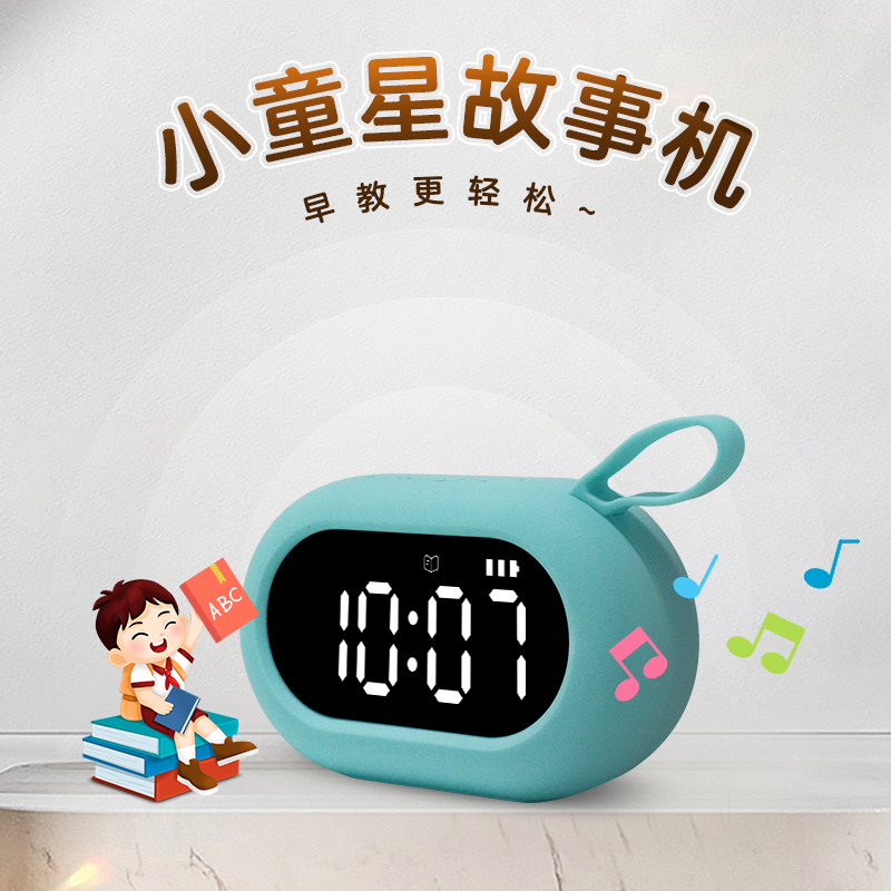 T26【 小童星】