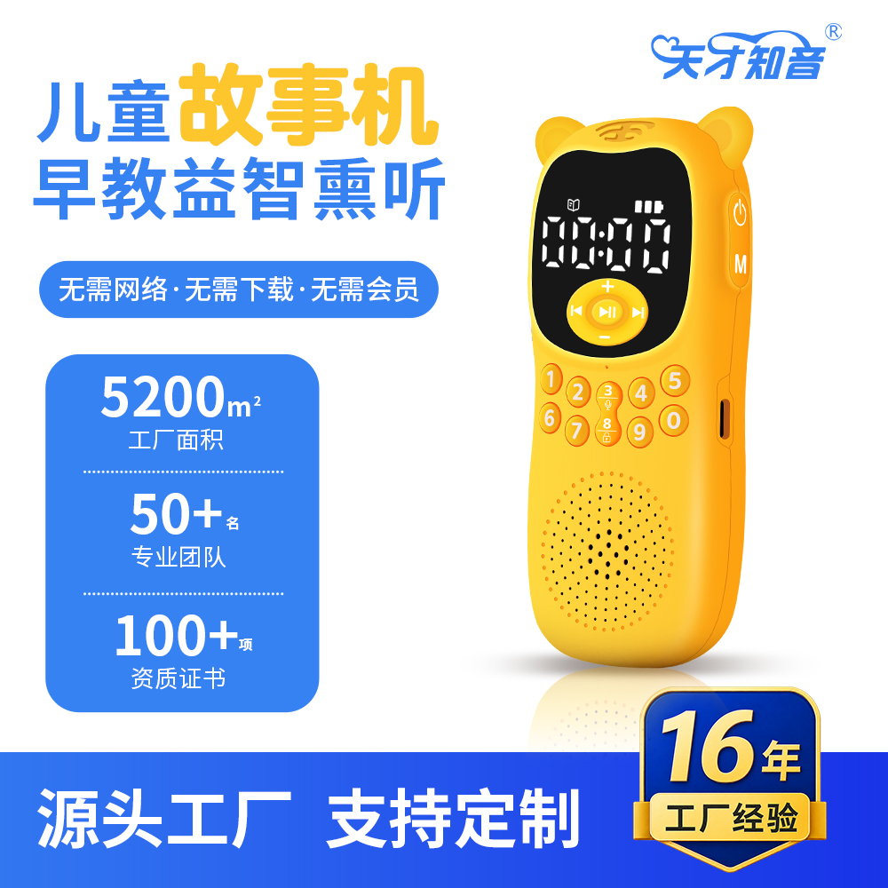 T25【酷小虎】