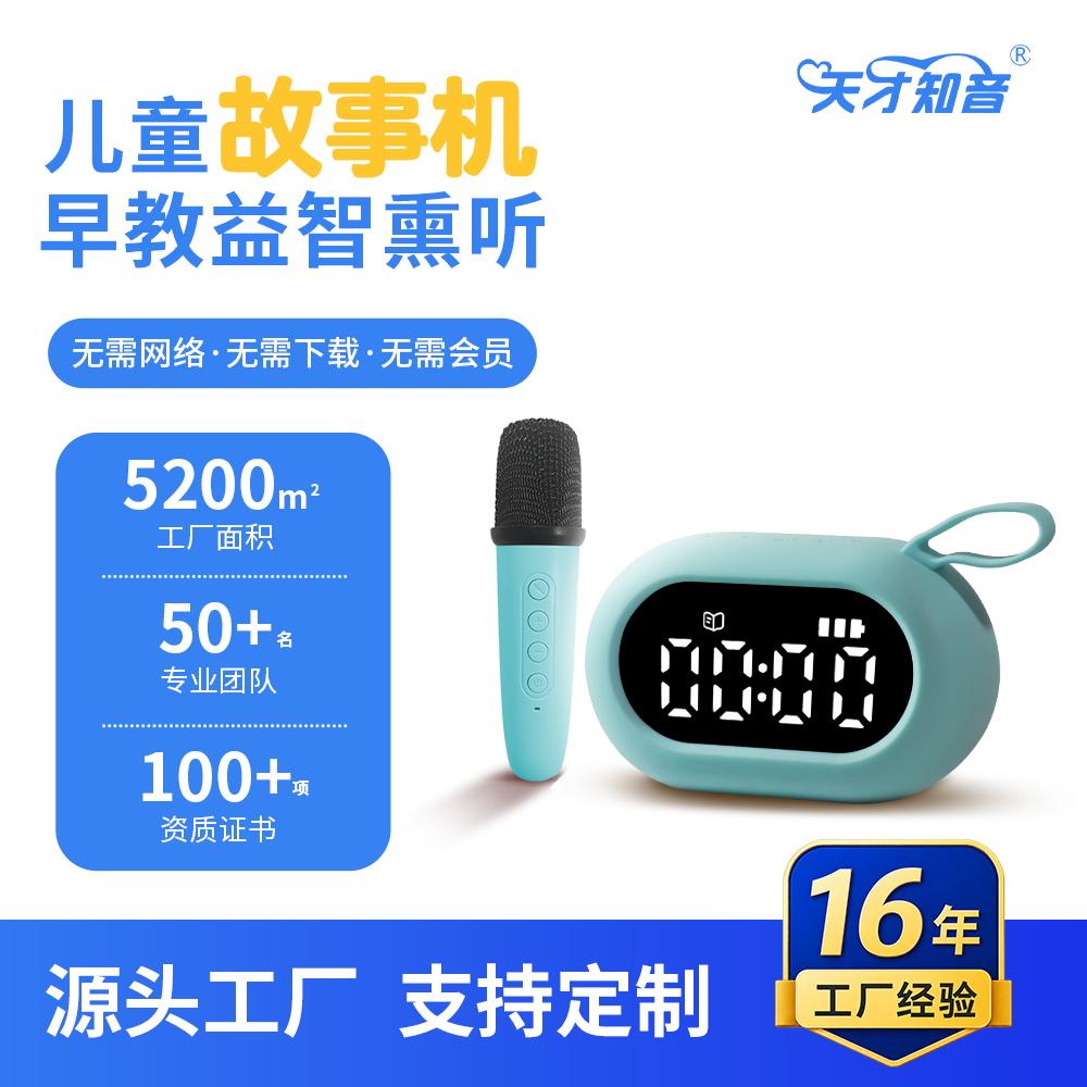 T26【 小童星】